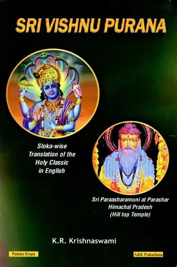 Sri Vishnu Purana