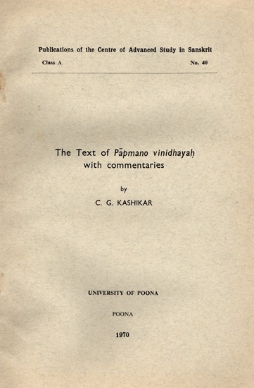 The Text of Papmano Vinidhayah with Commentaries (An Old and Rare Book)