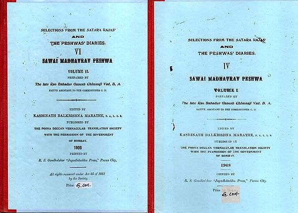 Selections From the Satara Rajas and the Peshwas' Diaries, 4 and 6 Sawai Madhavrav Peshwa in Marathi (Set of 2 Volumes) (Photostat)