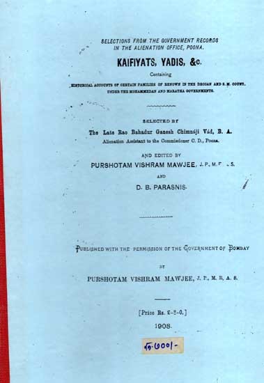 Kaifiyats, Yadis, & C. Containing- Historical Accounts of Certain Families of Renown in the Deccan and S. M. Count. Under the Mohammedan and Maratha Governments (Marathi) (Photostat)