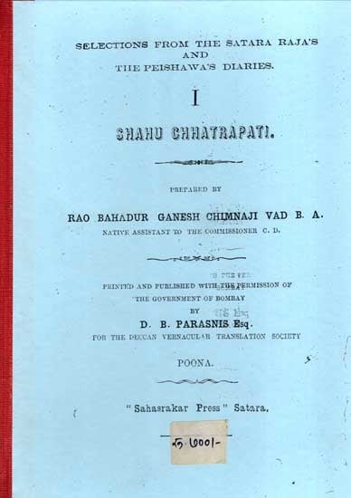 Selections From the Satara Raja's and the Peshawa's Diaries, 1- Shahu Chhatrapati (Marathi) (Photostat)