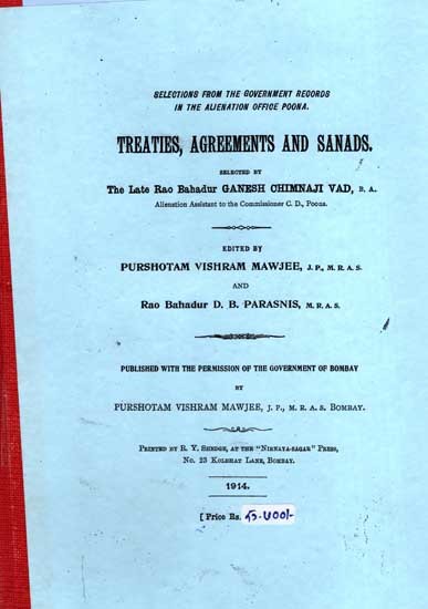 Treaties, Agreements and Sanads- Selected by the Late Rao Bahadur Ganesh Chimnaji Vad, B. A. (Marathi) (Photostat)