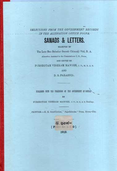 Sanads & Letters- Selected by the Late Rao Bahadur Ganesh Chimnaji Vad, B. A. (Marathi) (Photostat)