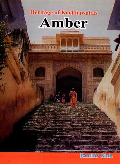 Amber- Heritage of Kachhawahas