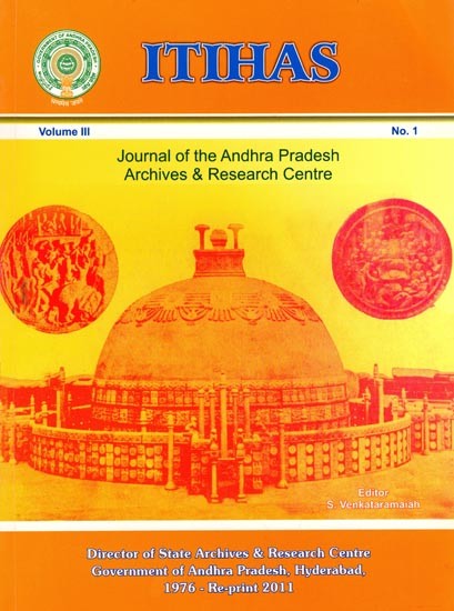 Itihas Journal (Gleanings from kerala’s Temple Inscriptions, Fresh Light on the History of Satavahanas) Volume-III