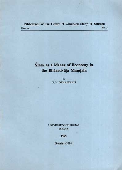 Slesa As a Means of Economy in the Bharadvaja Mandala (An Old and Rare Book)