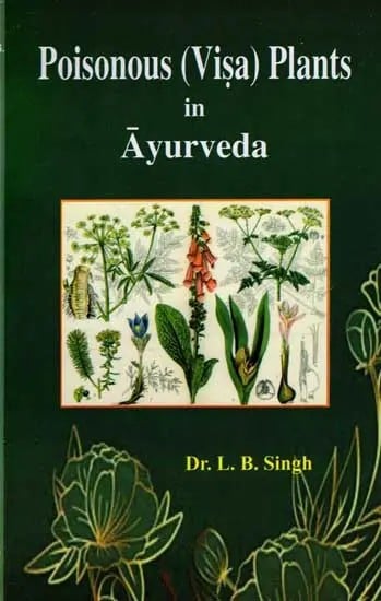 Poisonous (Visa) Plants in Ayurveda