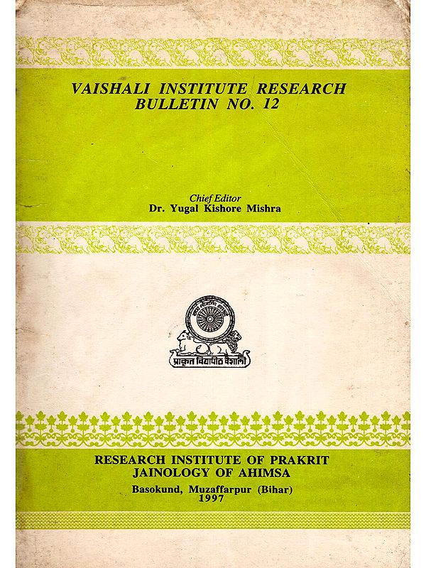 Vaishali Institute Research Bulletin No. 12 (An Old and Rare Book: Only 1 Quantity Available)