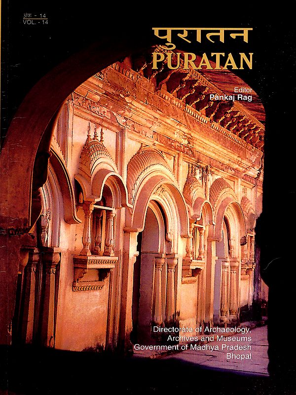 पुरातन: Puratan- Three Images of Elephant Faced God and River Goddess Saraswati (Vol-14)