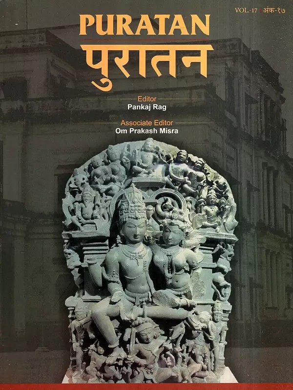 पुरातन: Puratan- Archaeology of Sati Custom in Central India Region and Archaeology of Sati Custom in Central India Region (Vol-17)