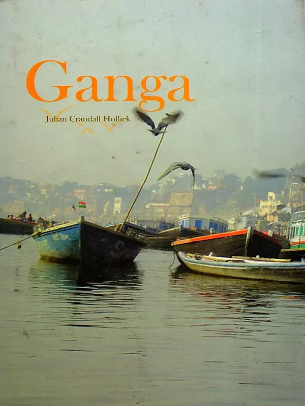 Ganga