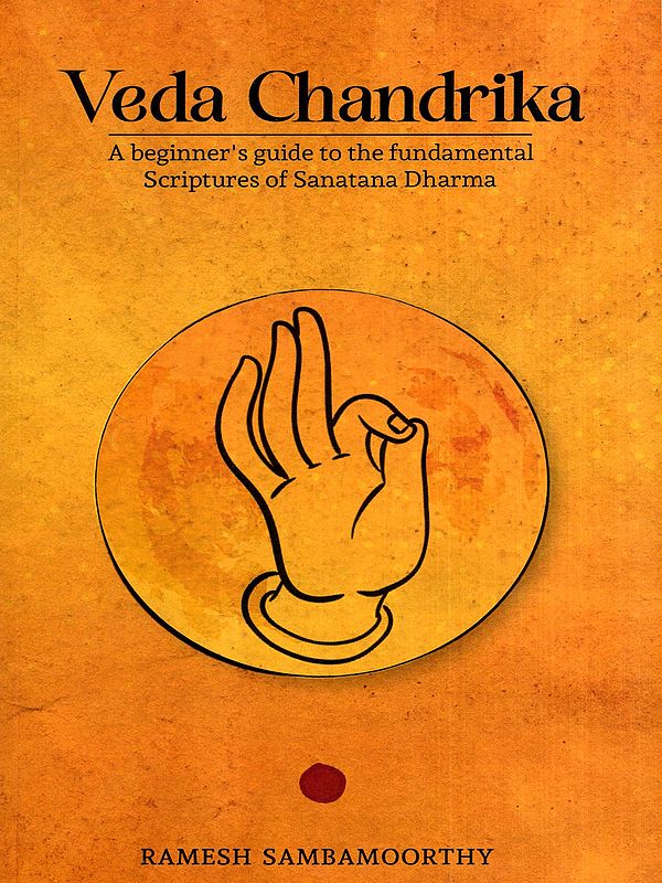Veda Chandrika- A Beginner's Guide to the Fundamental Scriptures of Sanatana Dharma