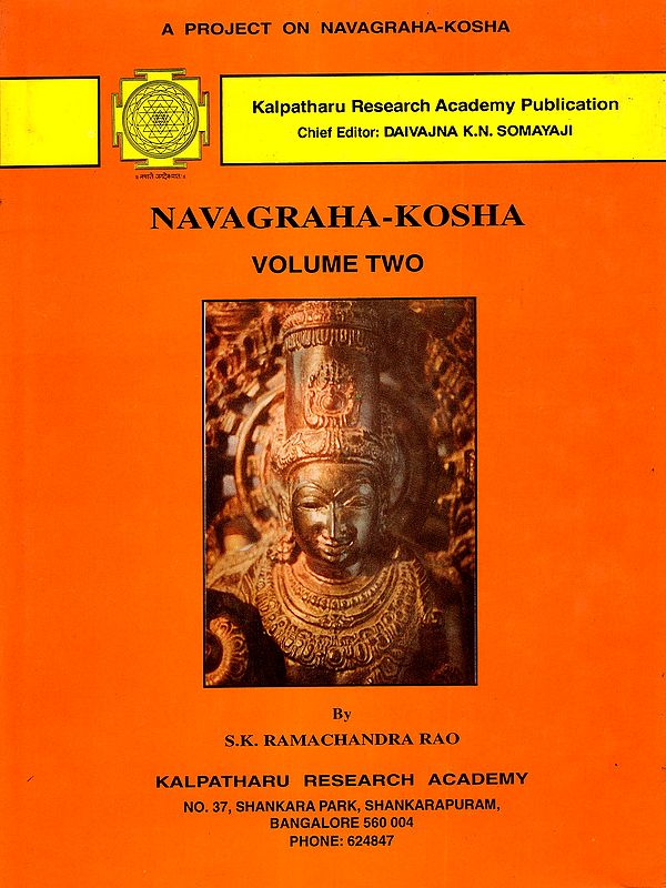 Navagraha-Kosha (Volume-2, An Old and Rare Book- Only 1 Quantity Available)