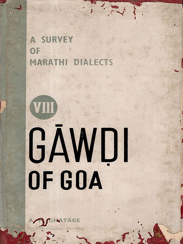 Gawdi of Goa- A Survey of Marathi Dialects VIII (An Old and Rare Book)
