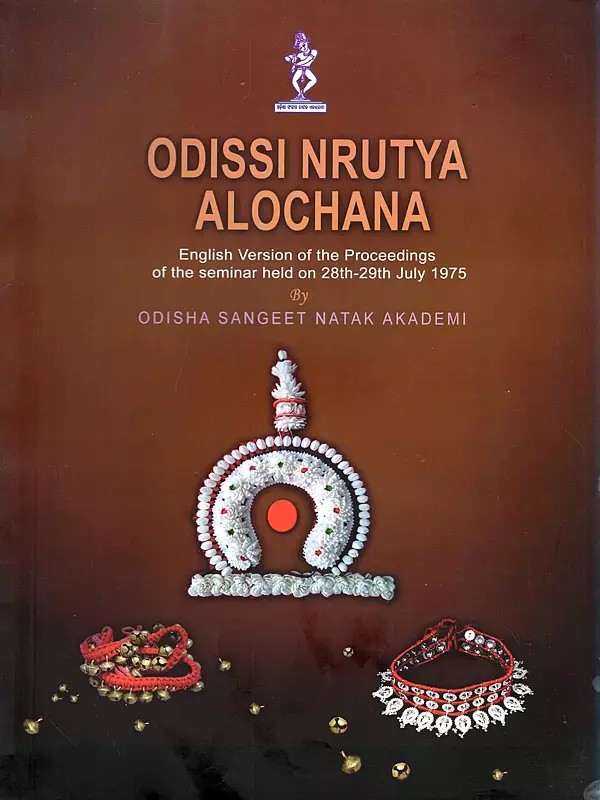 Odissi Nrutya Alochana: English Version of the Proceedings of the Seminar Held on 28th-29th July 1975