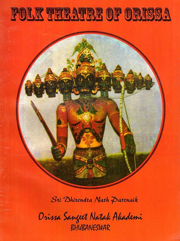 Folk Theatre of Orissa (An Old and Rare Book)