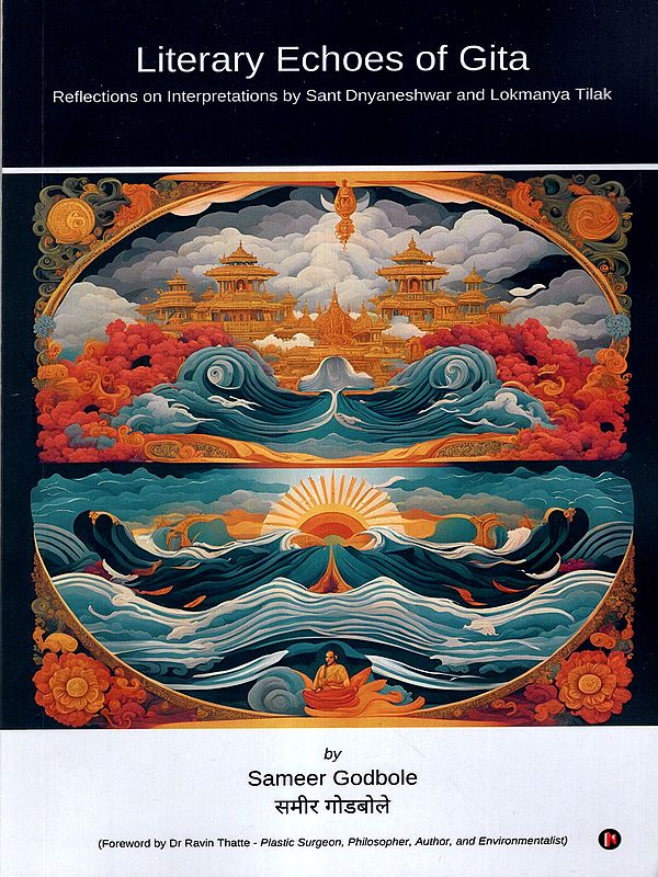 Literary Echoes of Gita- Reflections on Interpretations by Sant Dnyaneshwar and Lokmanya Tilak
