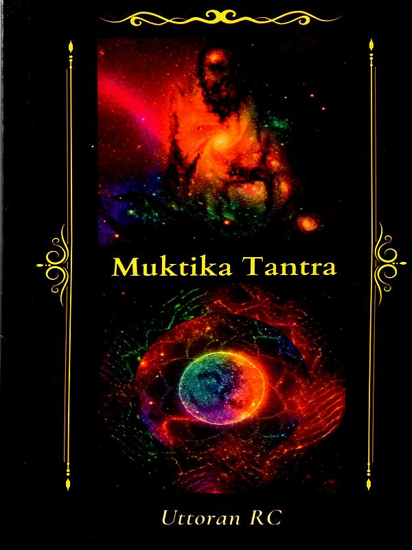 Muktika Tantra