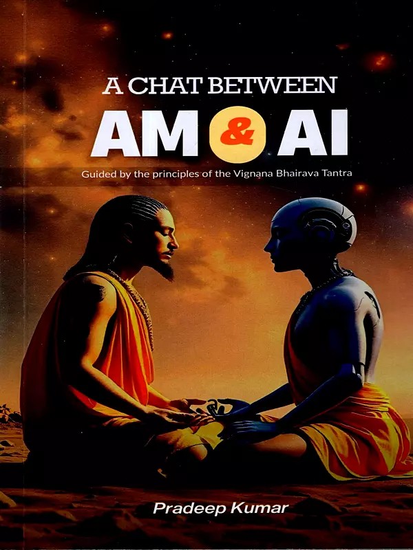 A Chat Between Am and ΑΙ- A Bridge Between Spirituality and Science