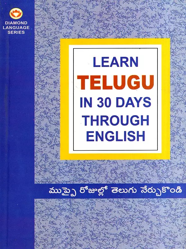 Learn Telugu in 30 Days Through English