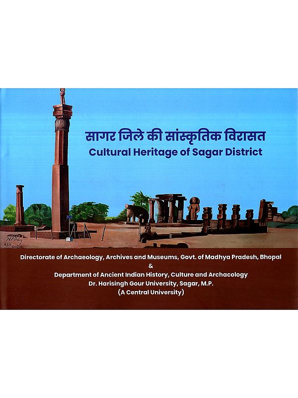 सागर जिले की सांस्कृतिक विरासत Cultural Heritage of Sagar District