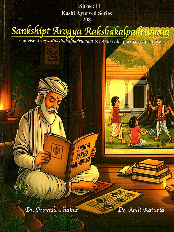 Sankshipt Arogya Rakshakalpadrumam: Concise Arogya Rakshakalpadrumam for Ayurvedic Paediatric Practise