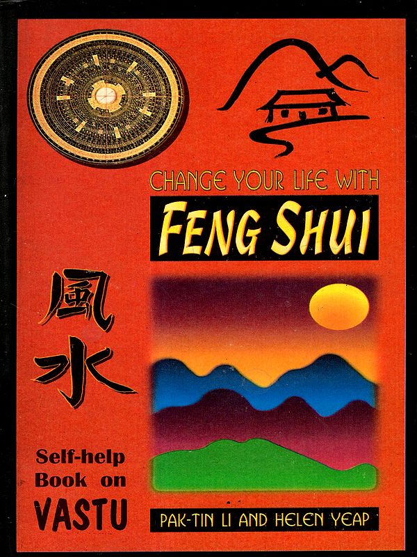 Change Your Life with Feng Shui- Self-Help Book on Vastu (An Old and Rare Book- Only 1 Quantity)