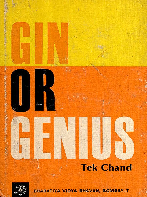 Gin or Genius (An Old and Rare Book)