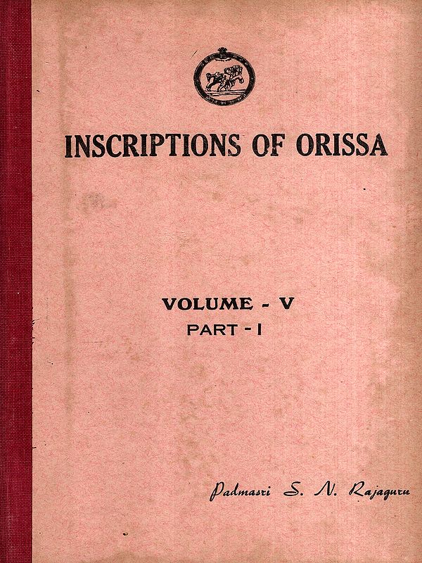 Inscriptions of Orissa- Volume – V, Part – I, Sections I & II (1190-1308 A.D.) (An Old and Rare Book with Pinholed)