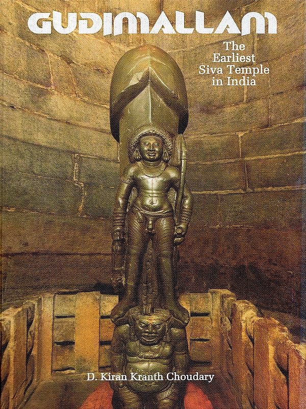Gudimallam: The Earliest Shiva Temple in India