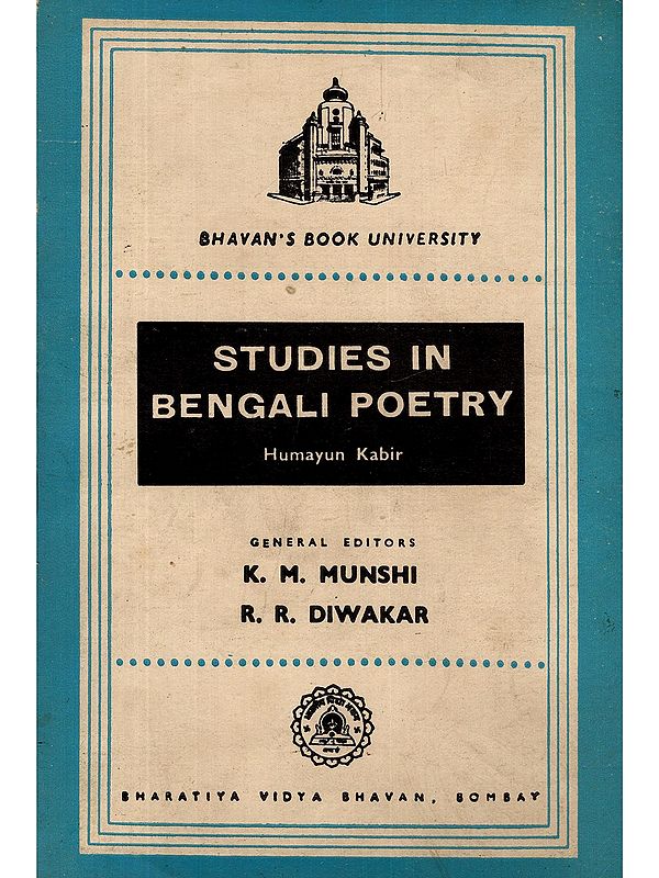 Studies in Bengali Poetry (An Old and Rare Book)