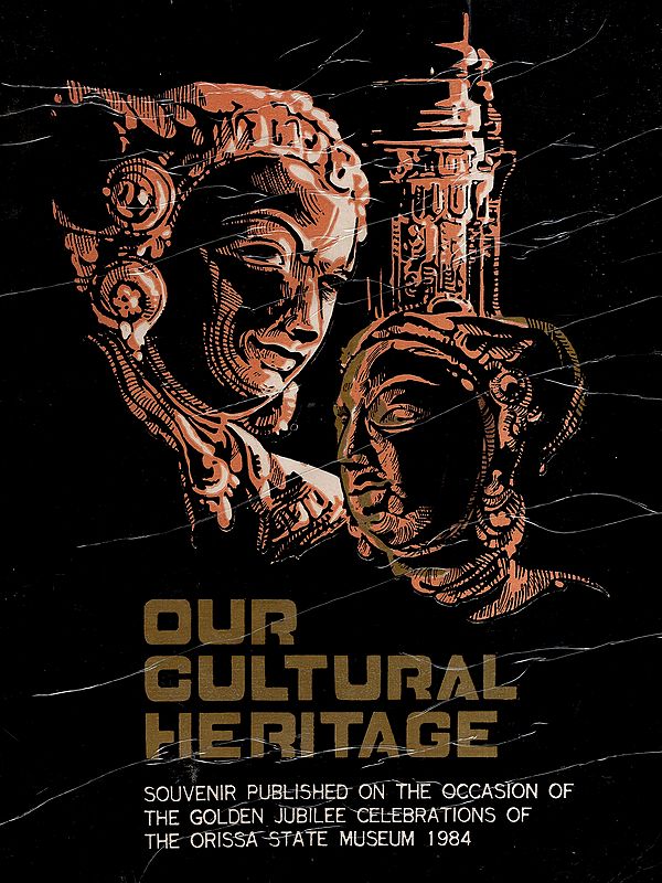 Our Cultural Heritage (An Old and Rare Book)