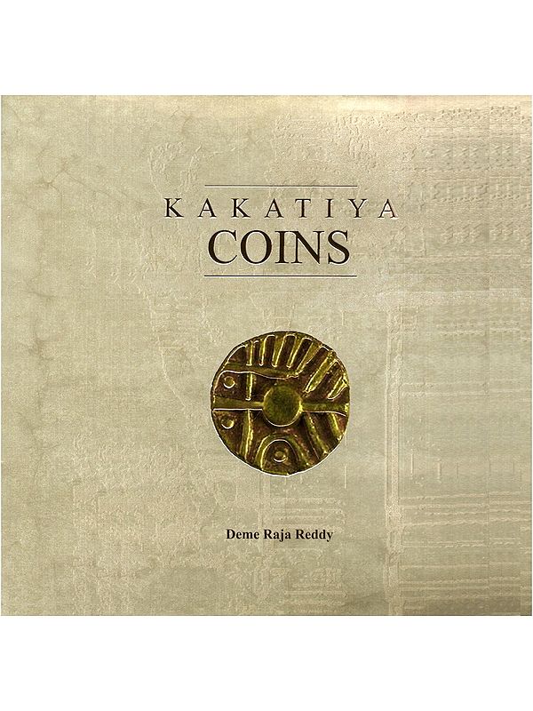 Kakatiya Coins