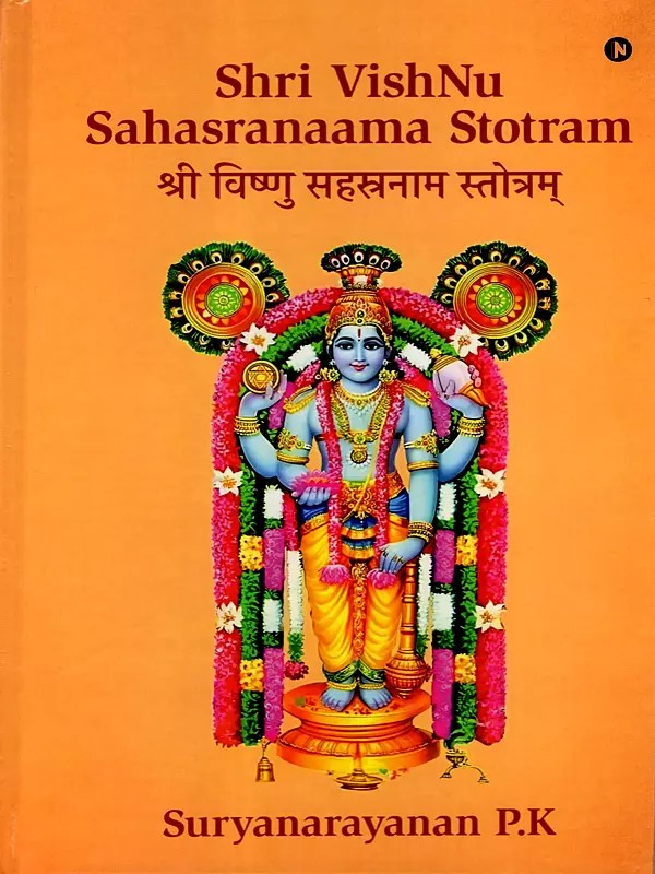 Shri Vishnu Sahasranaama Stotram (Detailed Commentary)