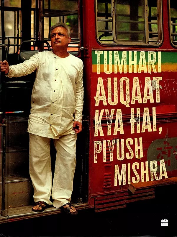 Tumhari Auqaat Kya Hai, Piyush Mishra