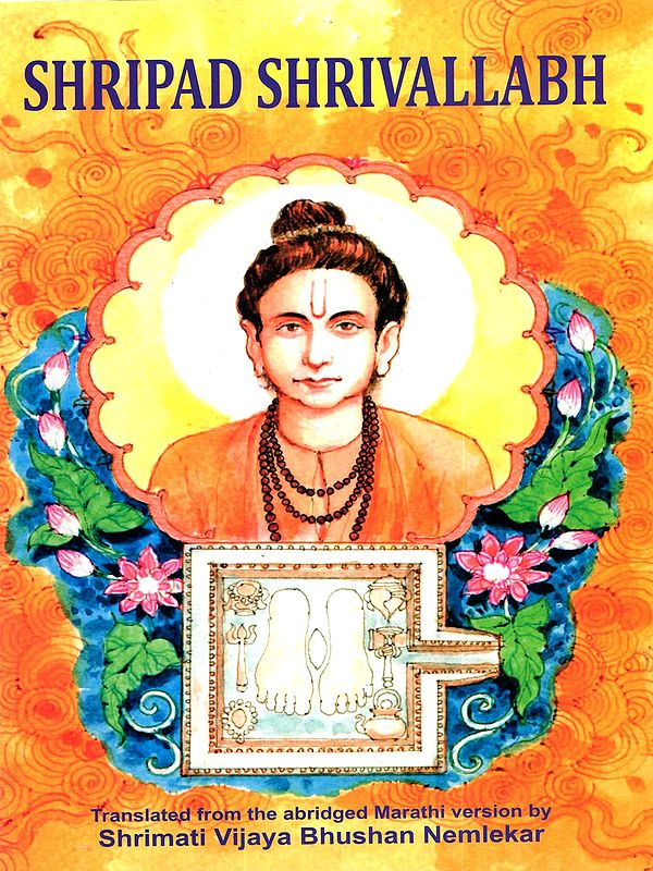 Shripad Shrivallabh- An Abridged English Biography