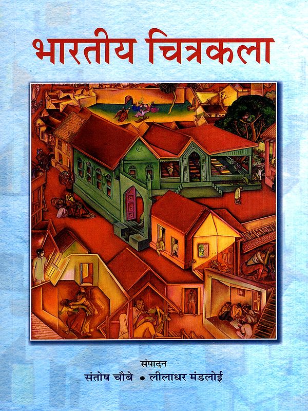 भारतीय चित्रकला: Indian Painting