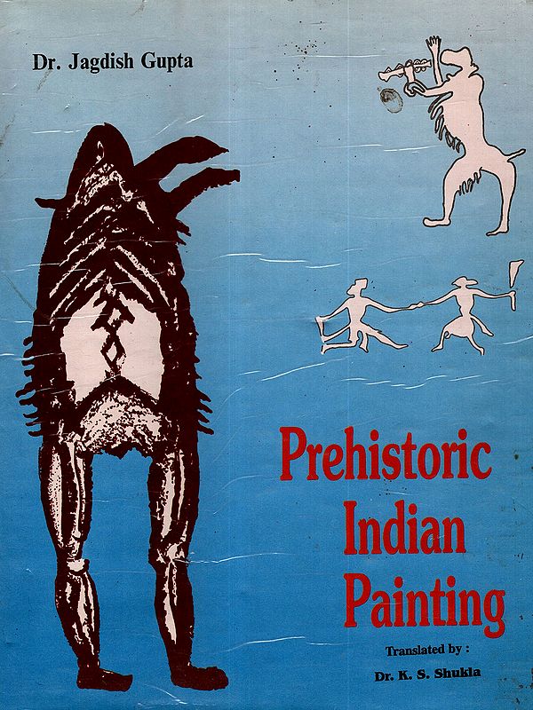 Pre-Historic Indian Painting (An Old and Rare Book)
