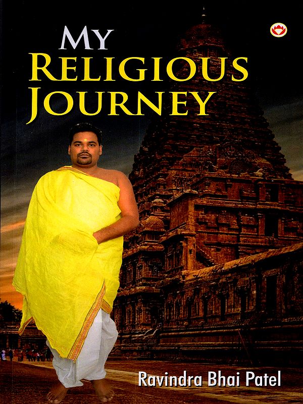 My Religious Journey