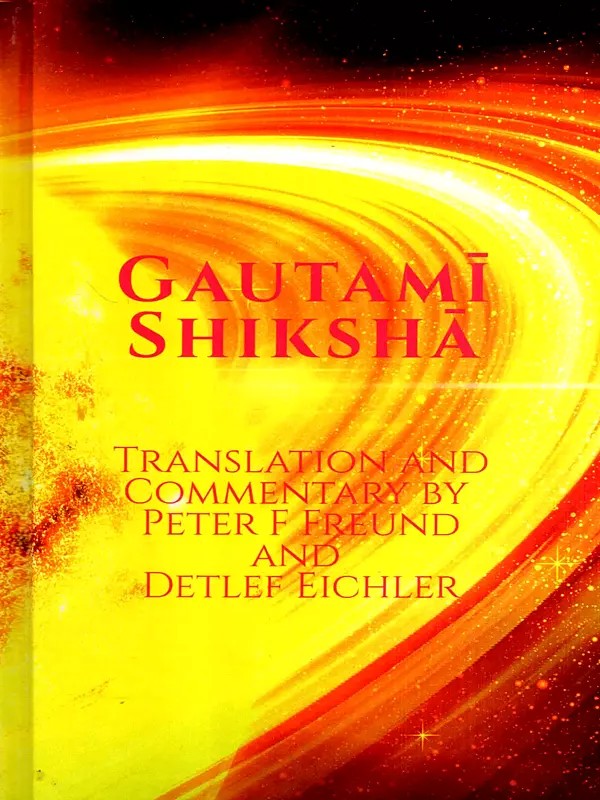 Gautami Shiksha : A Shiksha of Sama Veda