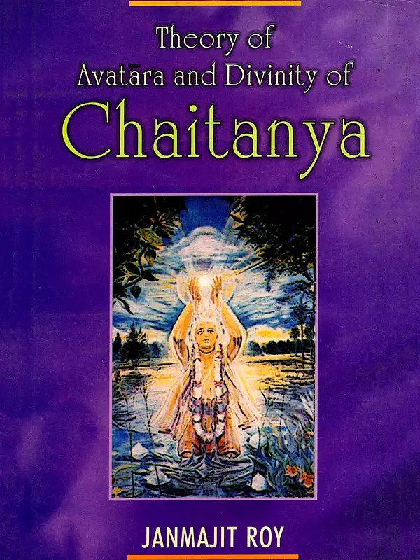 Theory of Avatara and Divinity of Chaitanya