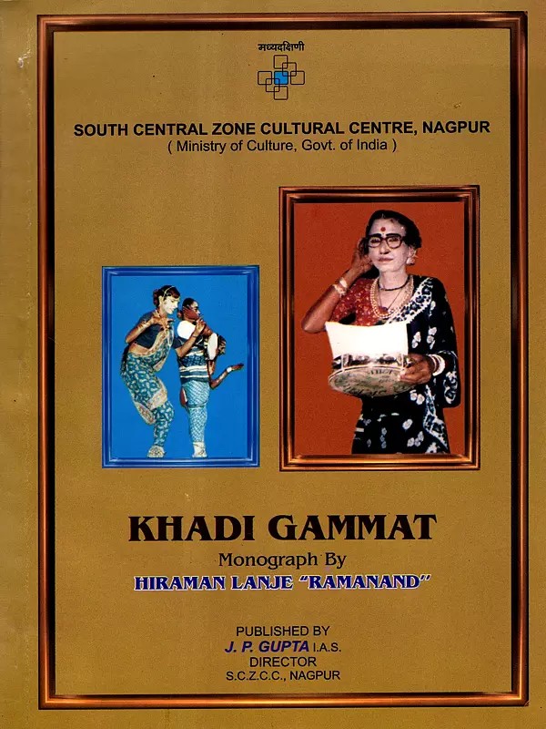 Khadi Gammat- Monograph (Reasearch And Documentation Project)