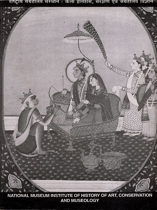 Pahari Miniature Painting