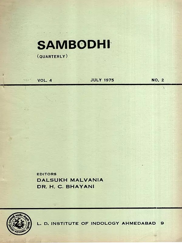 Sambodhi: Quarterly- Bhasa's Treatment of the Krsna Legend and Hymn of Mudgala Bharmyasva, Vol. 4 July 1975 No. 2 (An Old and Rare Book)