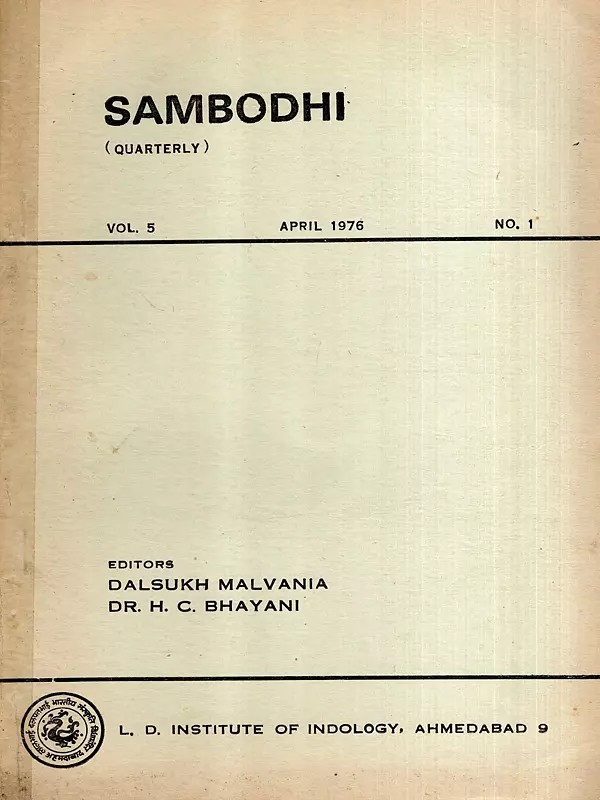 Sambodhi: Quarterly- Subtle Bodies Postulated in the Classical Sankhya System and Madhava's Rgvedavyakhya and the System of Galitas, Vol. 5 April 1976 No. 1 (An Old and Rare Book)