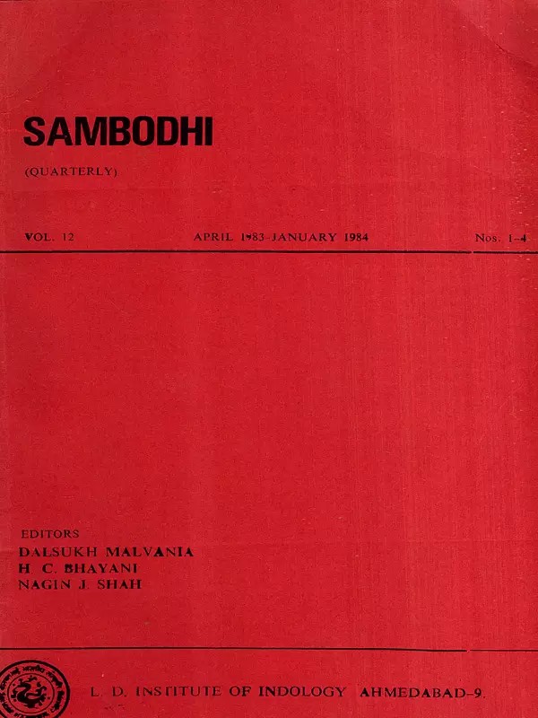 Sambodhi: Quarterly- The Advaita and I-Sense and the Indian Music in Its Sources in the Samaveda, Vol-12 April 1983-January 1984 Nos. 1-4 (An Old and Rare Book)