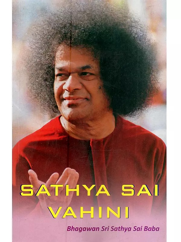 Sathya Sai Vahini (Spiritual Message of Sri Sathya Sai)