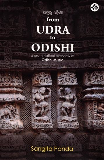 From Udra to Odishi  (A Grammatical Overview of Odishi Music)