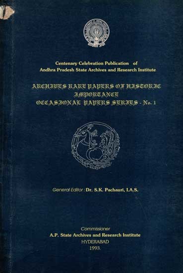 Archives Rare Papers of Historic Importance Occasional Papers Series - No. 1 (An Old and Rare Book)