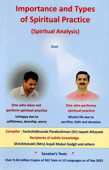 Importance And Types Of Spiritual Practice (Spiritual Analysis)